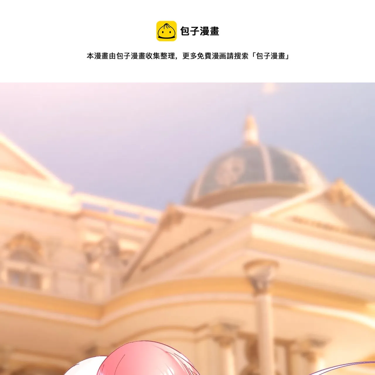 第37话 明灭 第99页
