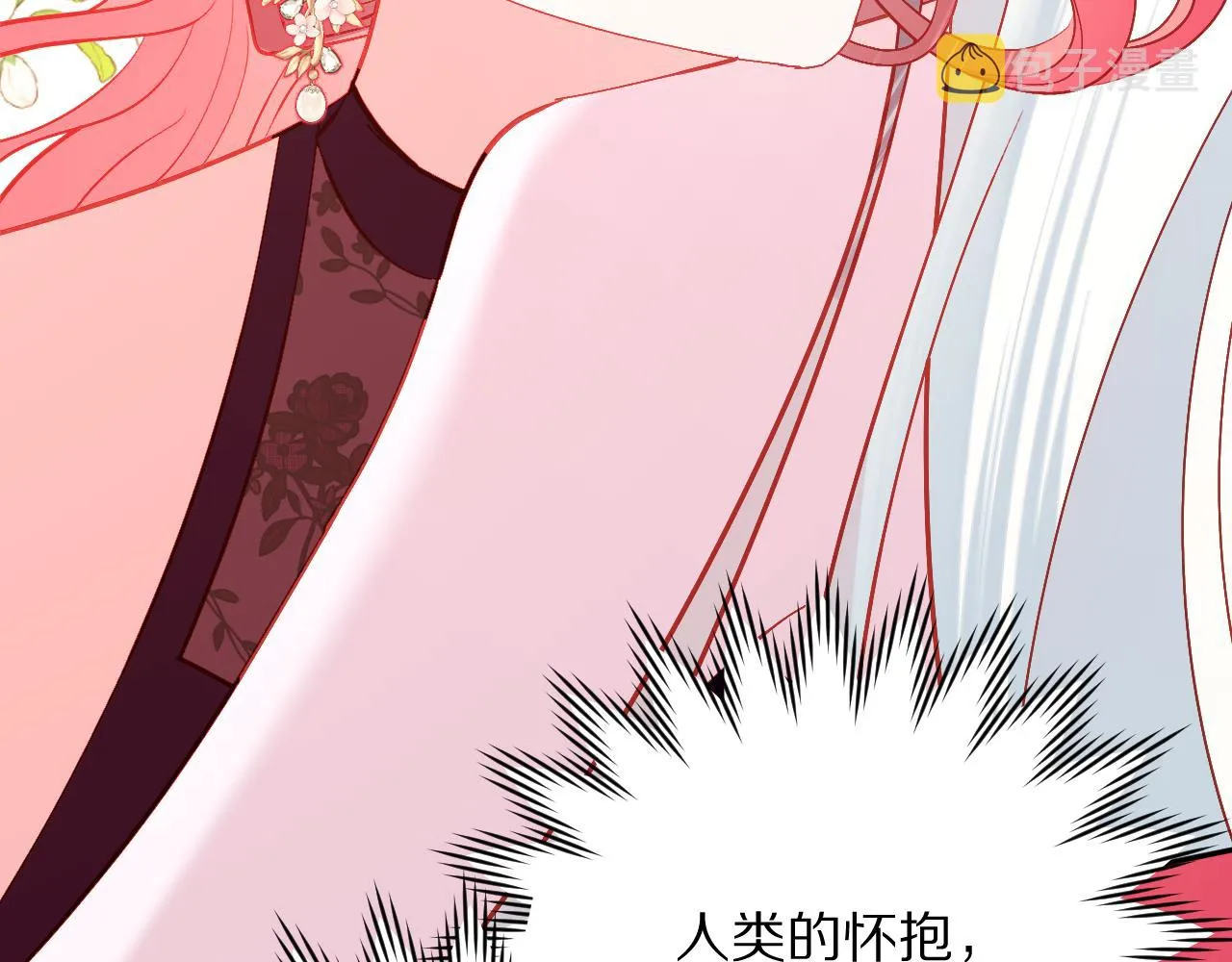 第37话 明灭 第107页
