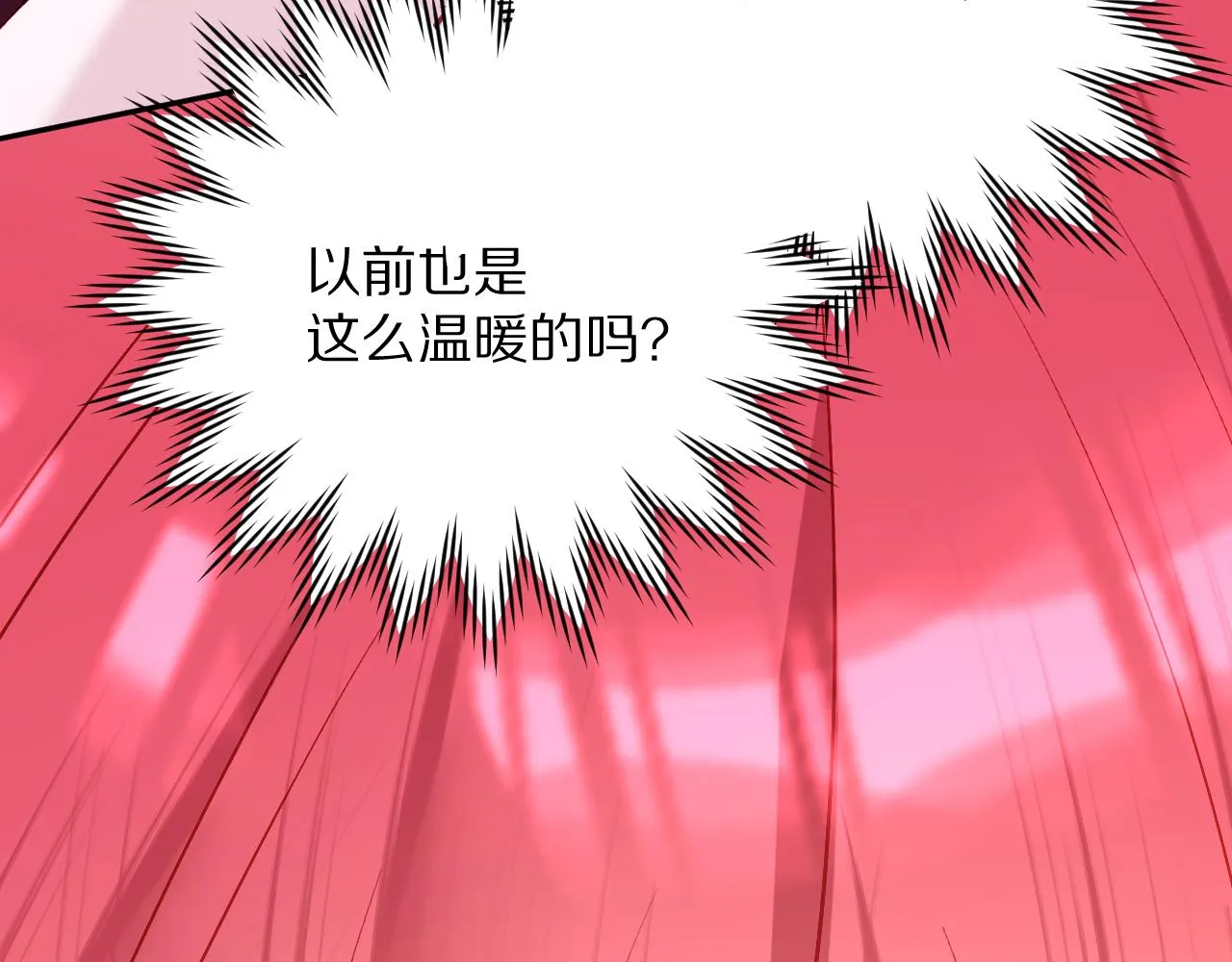 第37话 明灭 第108页