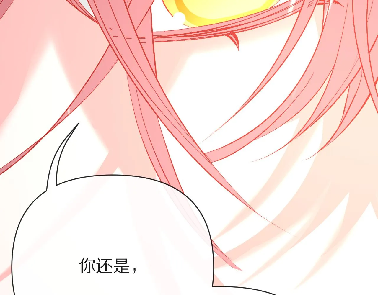 第37话 明灭 第110页