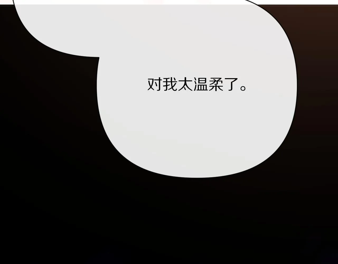 第37话 明灭 第111页