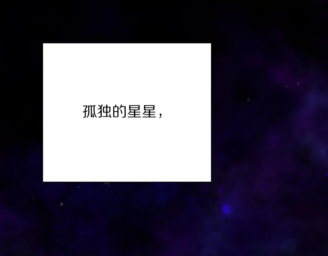 第37话 明灭 第112页