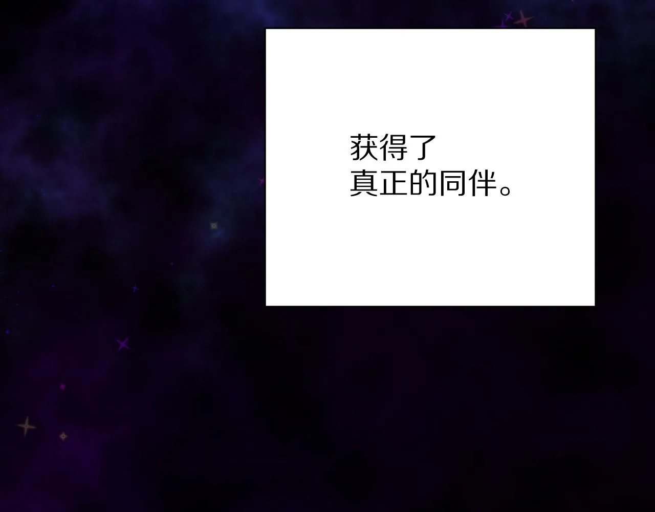 第37话 明灭 第114页