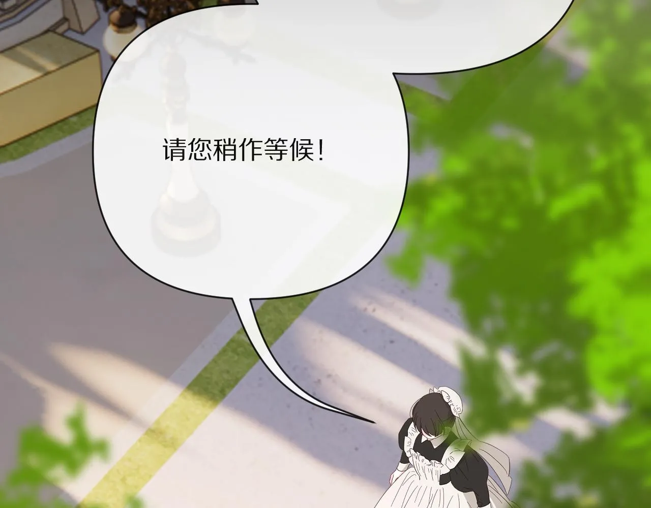 第37话 明灭 第117页