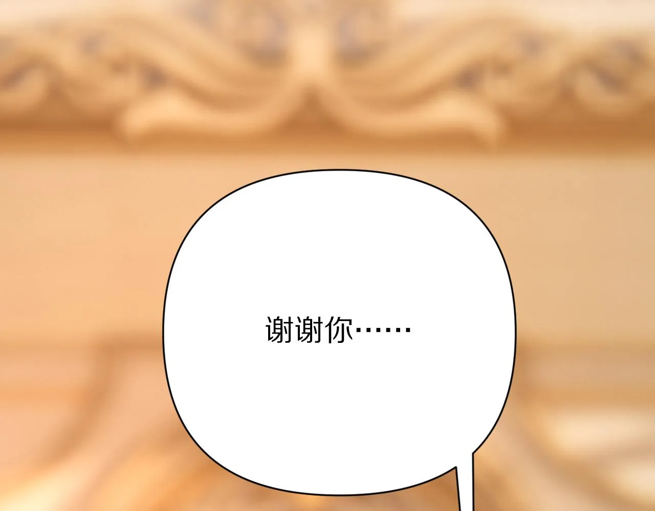 第37话 明灭 第143页