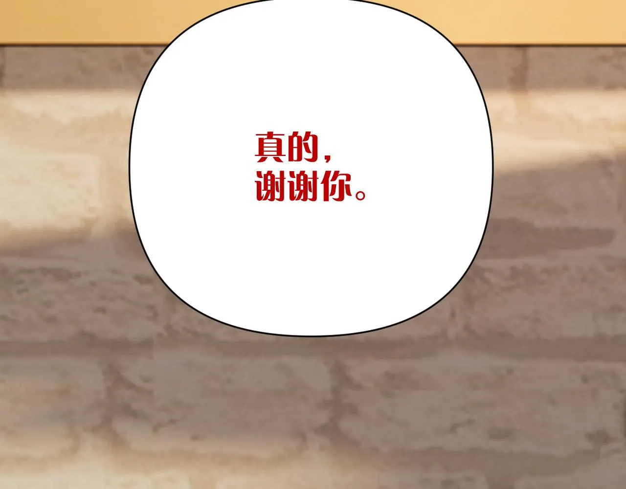 第37话 明灭 第146页
