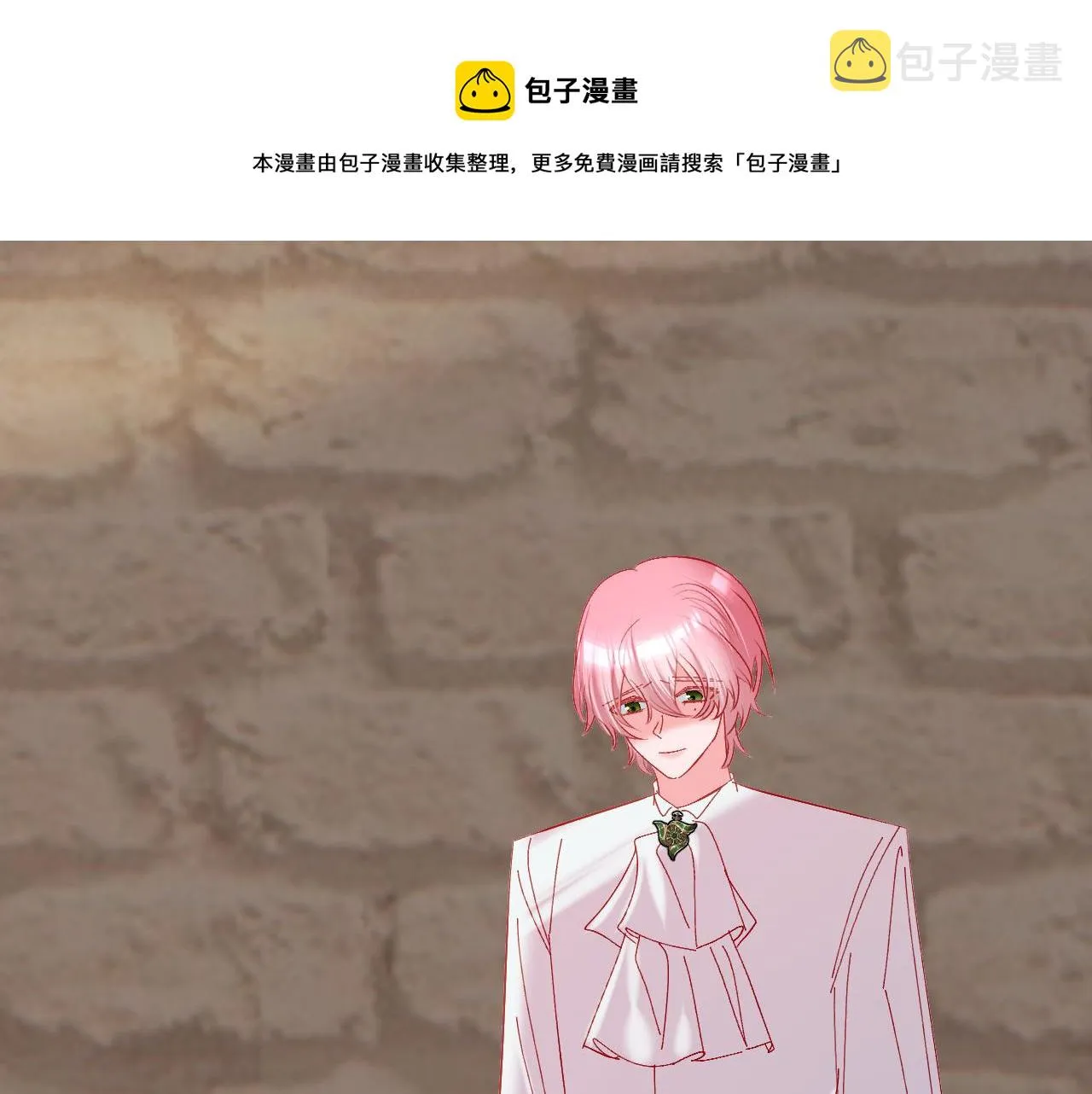 第37话 明灭 第148页