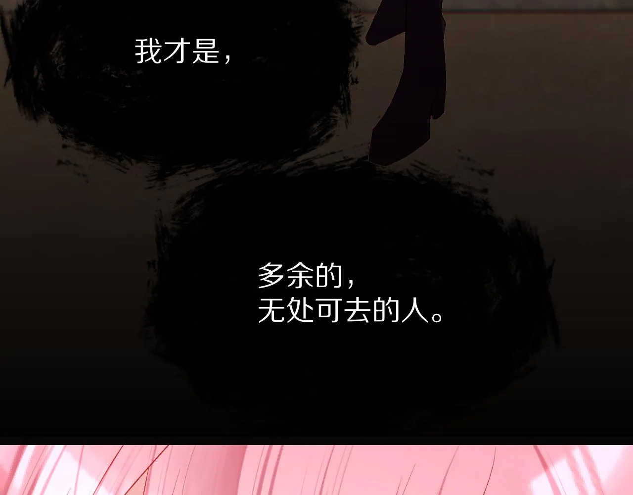 第37话 明灭 第150页