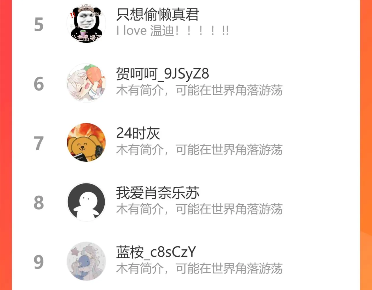 第37话 明灭 第155页