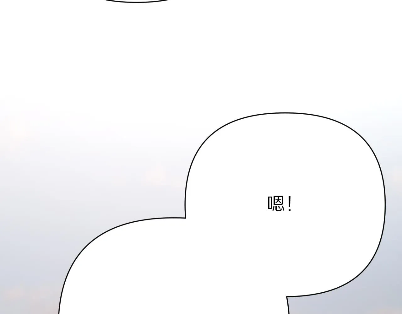 第38话 分歧的道路 第7页