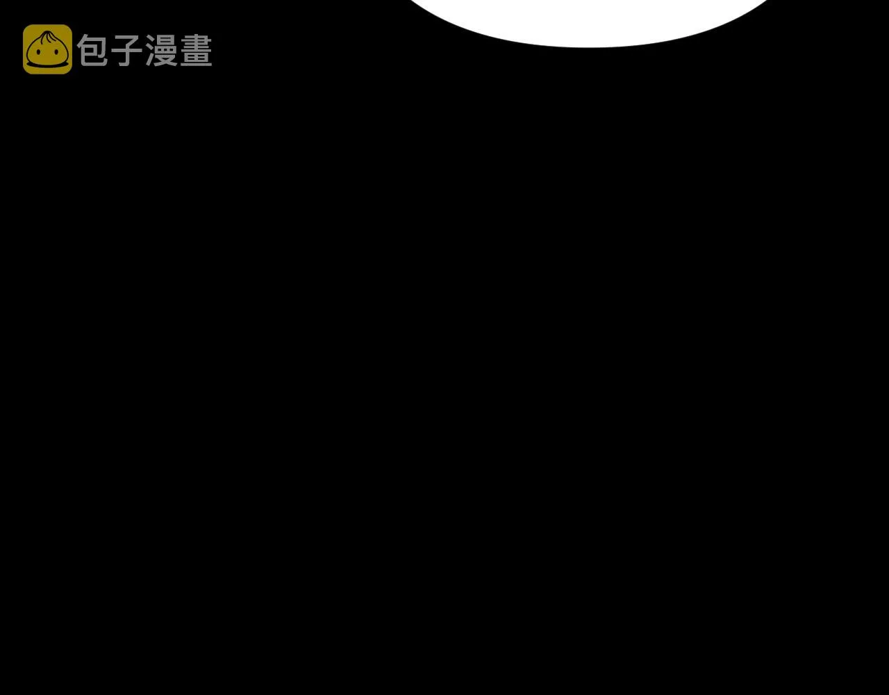 第38话 分歧的道路 第11页