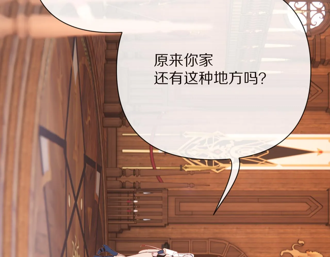 第38话 分歧的道路 第15页