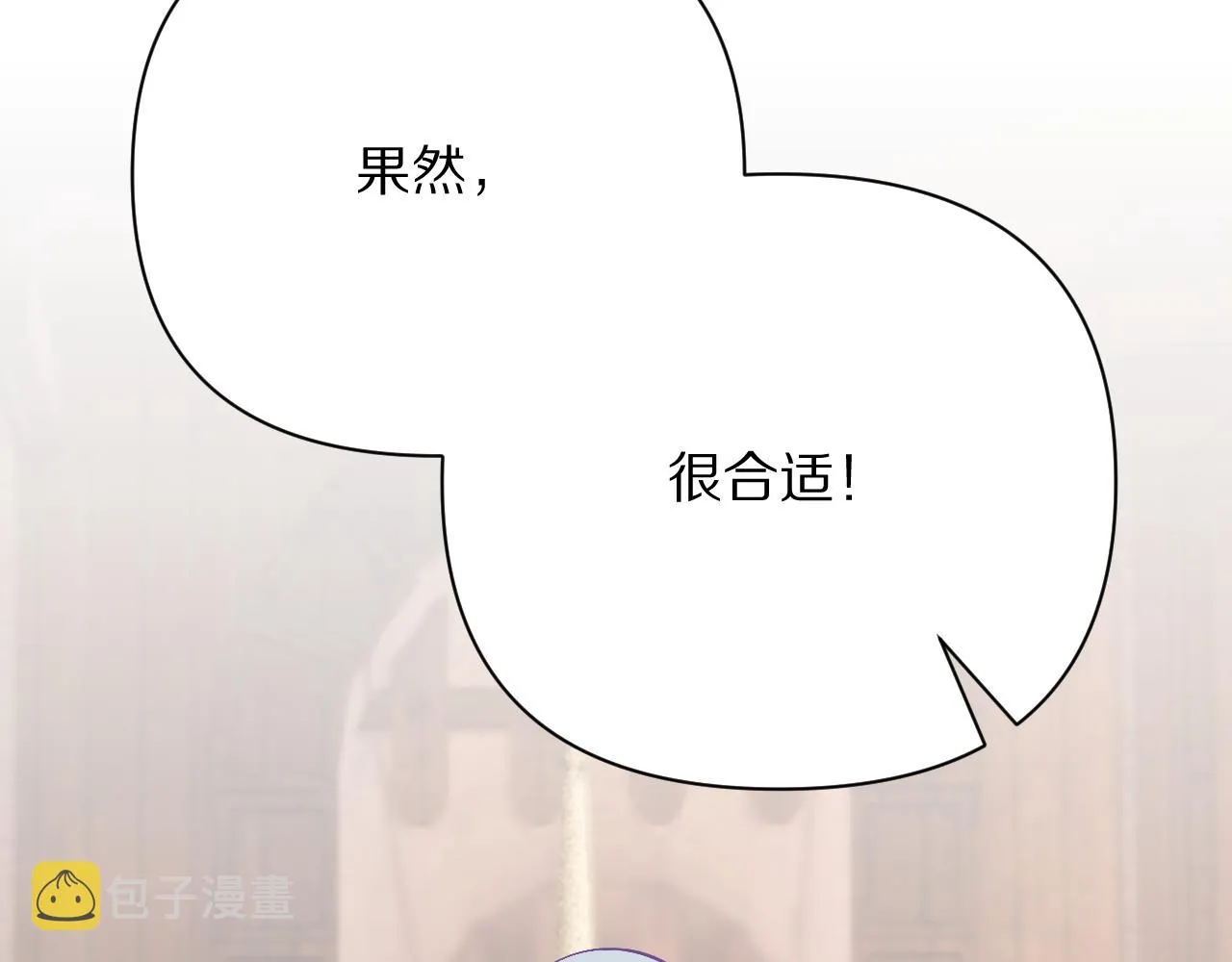 第38话 分歧的道路 第37页