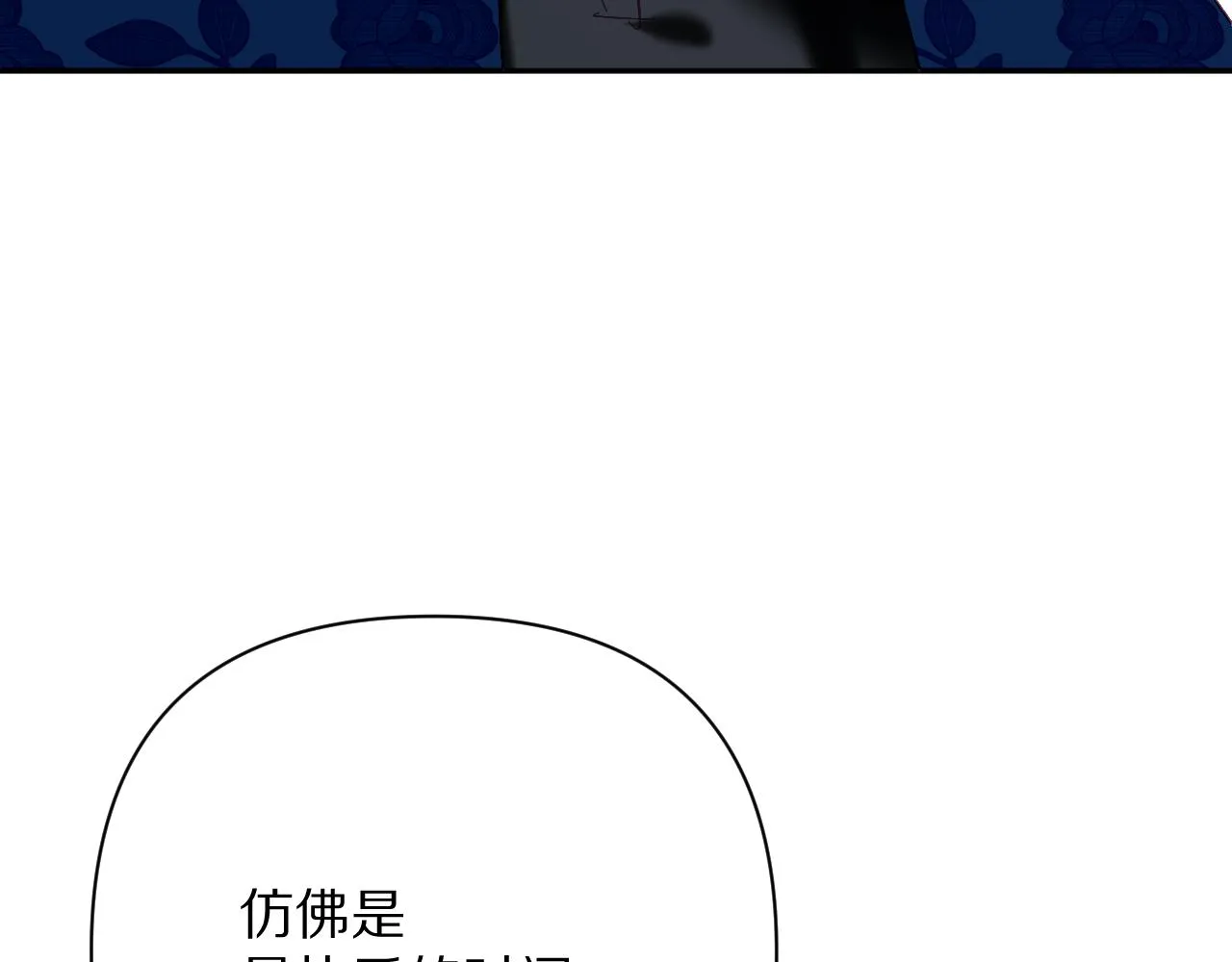 第38话 分歧的道路 第49页