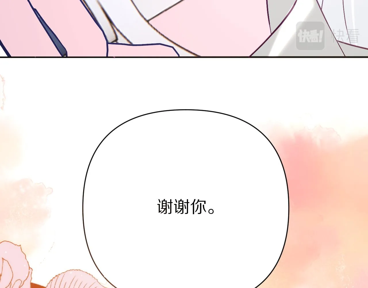 第38话 分歧的道路 第52页