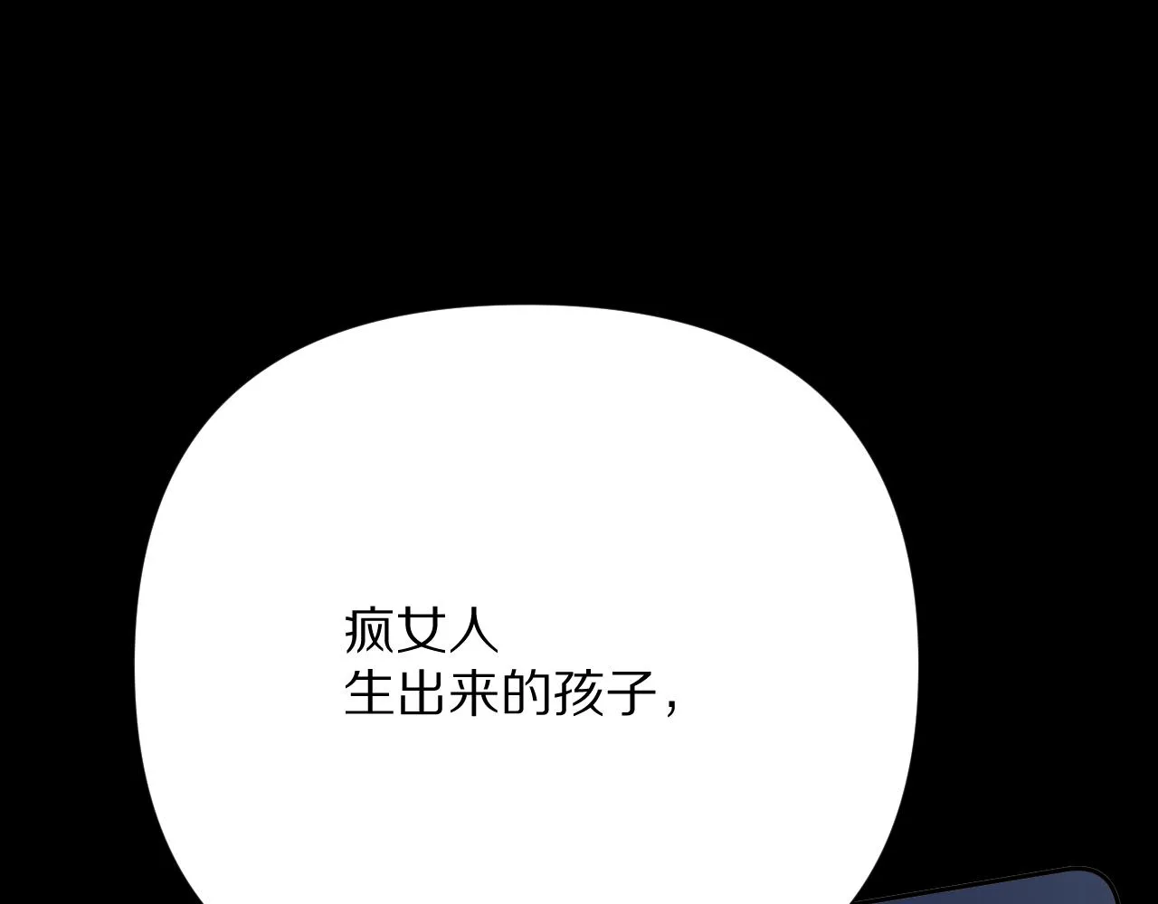 第38话 分歧的道路 第59页