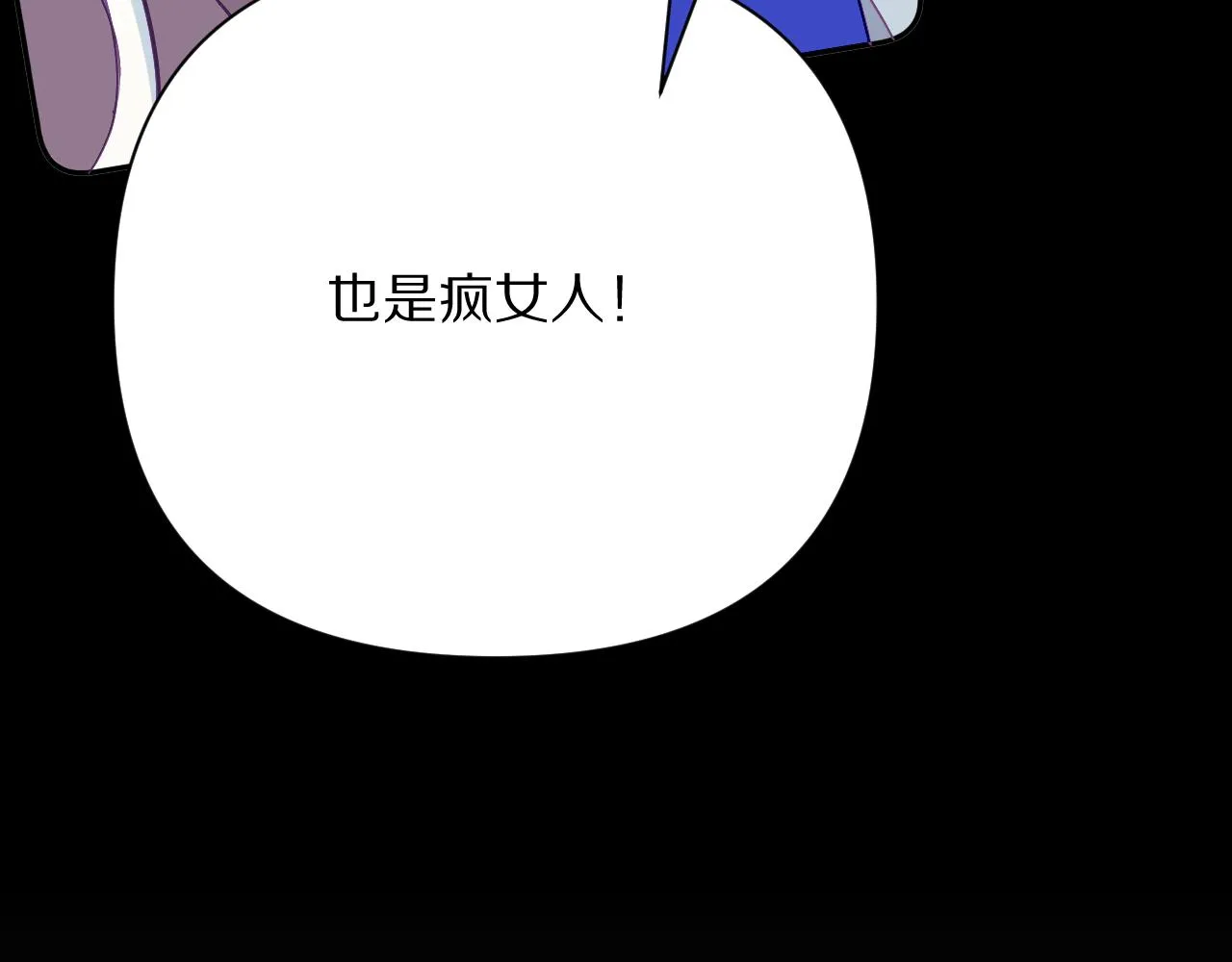 第38话 分歧的道路 第63页