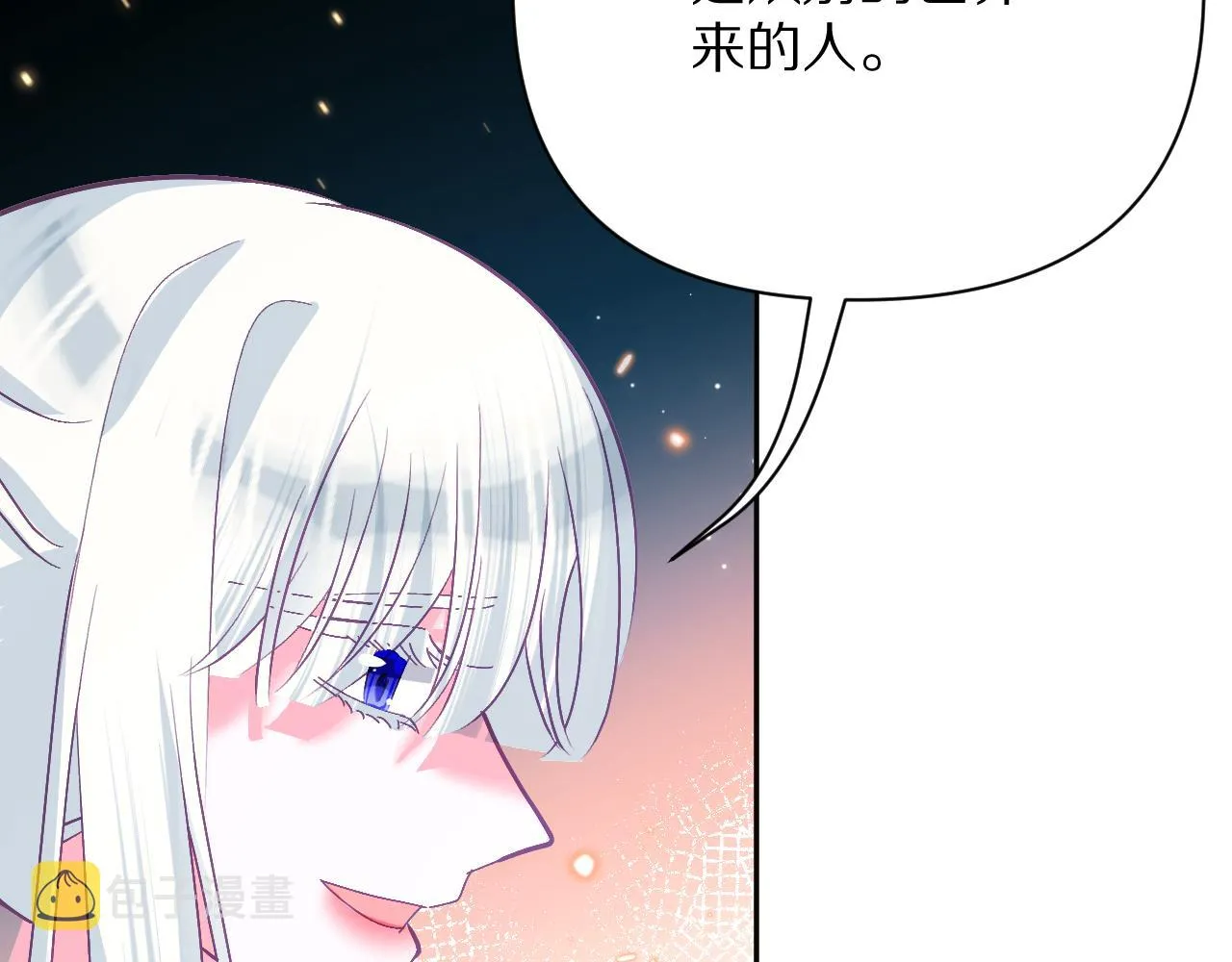 第38话 分歧的道路 第69页