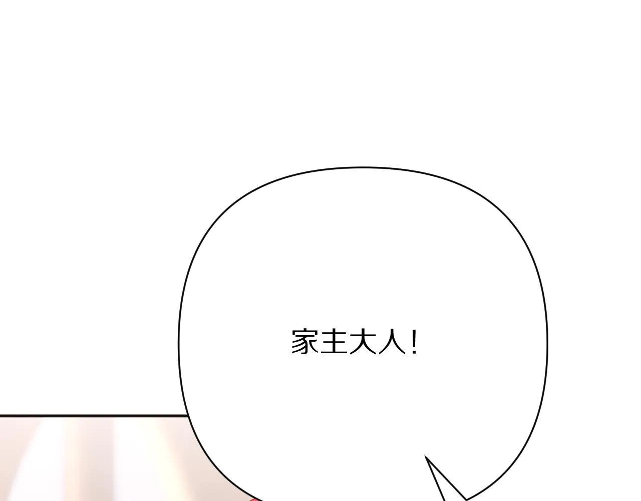第38话 分歧的道路 第74页