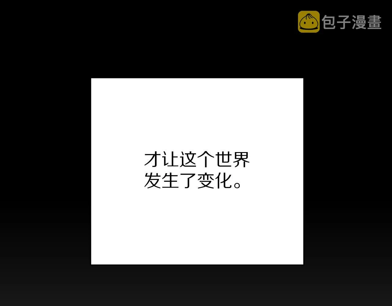 第38话 分歧的道路 第98页