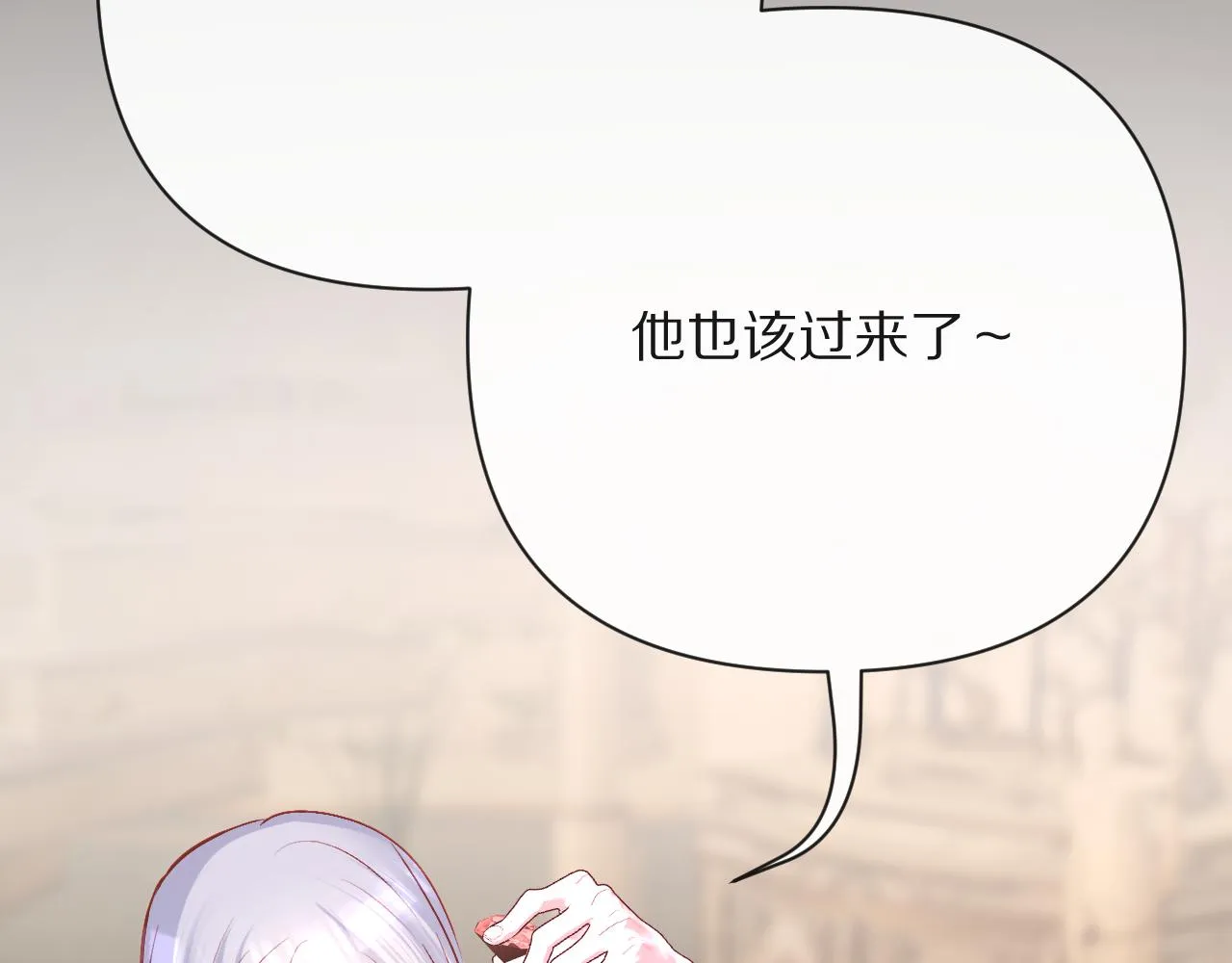 第38话 分歧的道路 第100页
