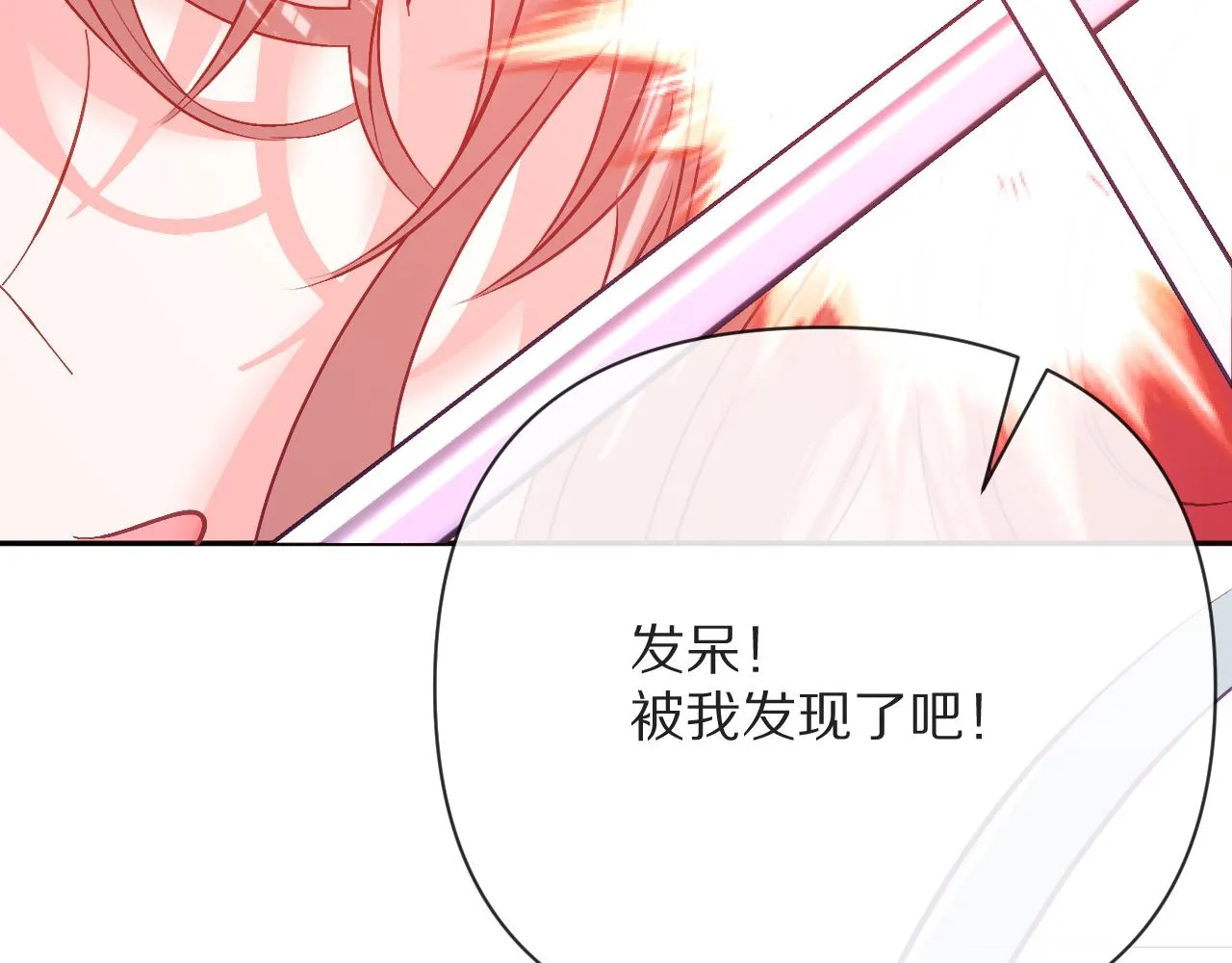 第38话 分歧的道路 第108页
