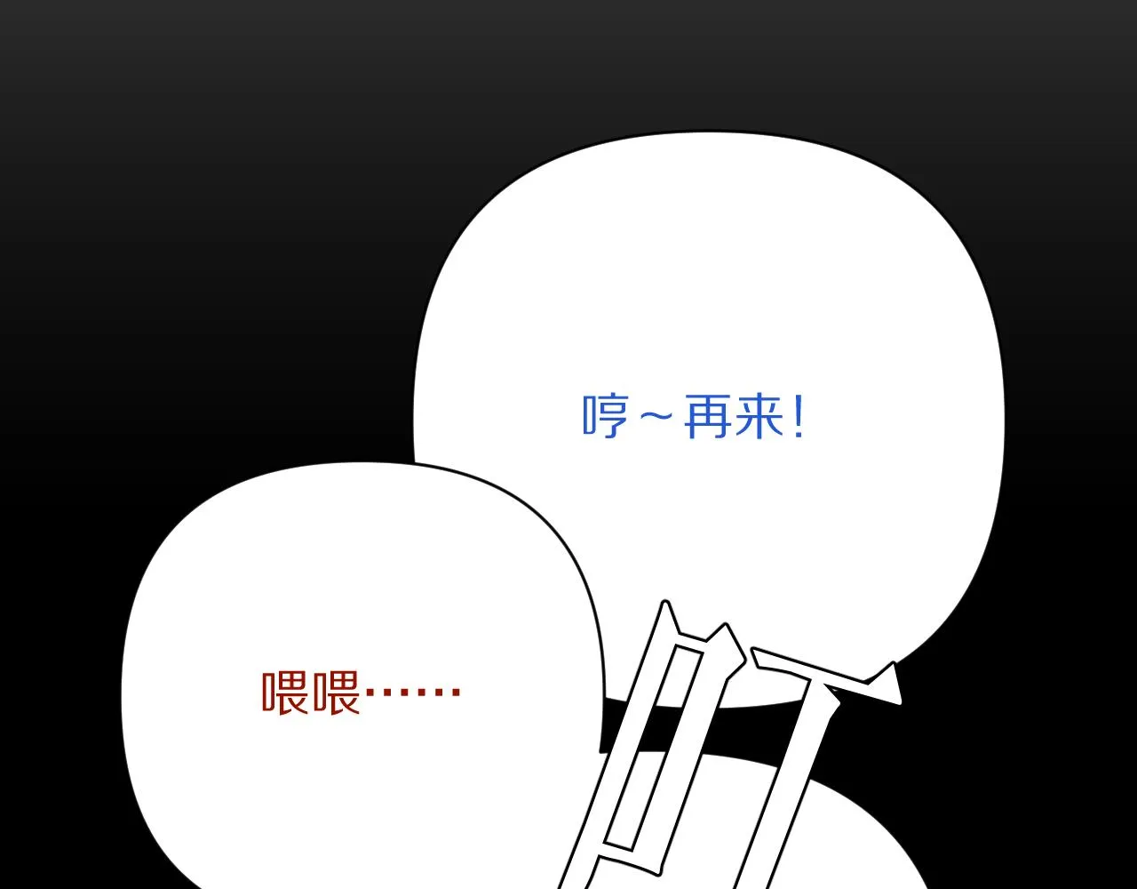 第38话 分歧的道路 第126页