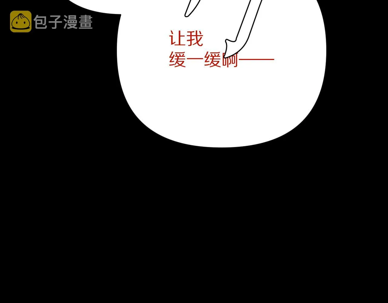 第38话 分歧的道路 第127页