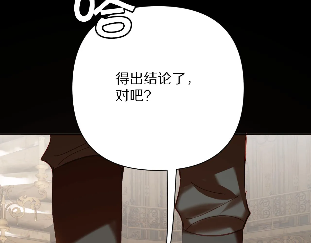 第38话 分歧的道路 第130页