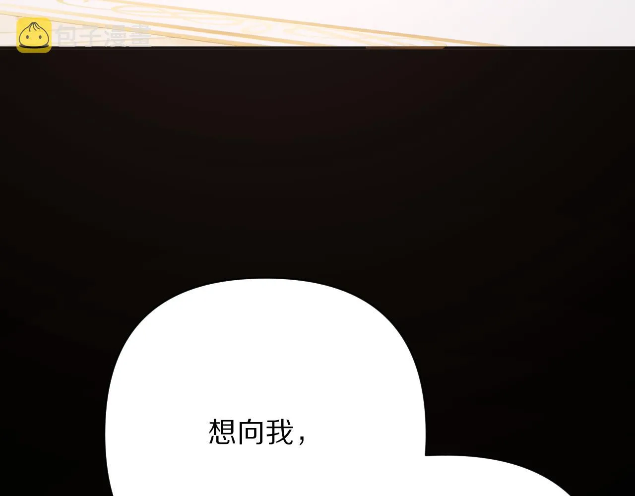 第38话 分歧的道路 第132页