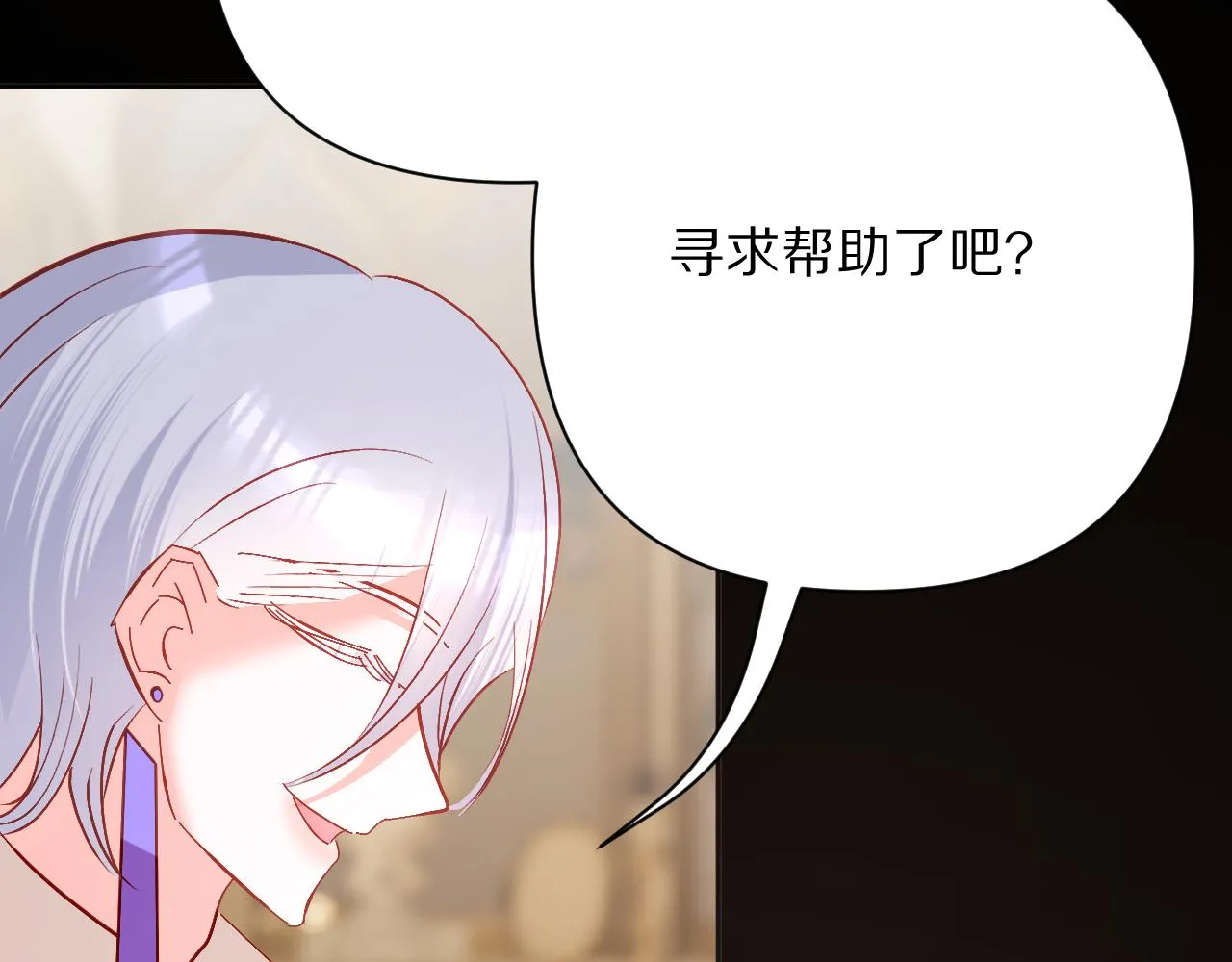 第38话 分歧的道路 第133页