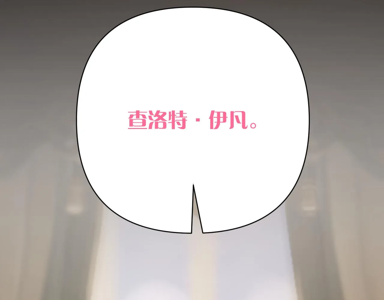 第38话 分歧的道路 第135页