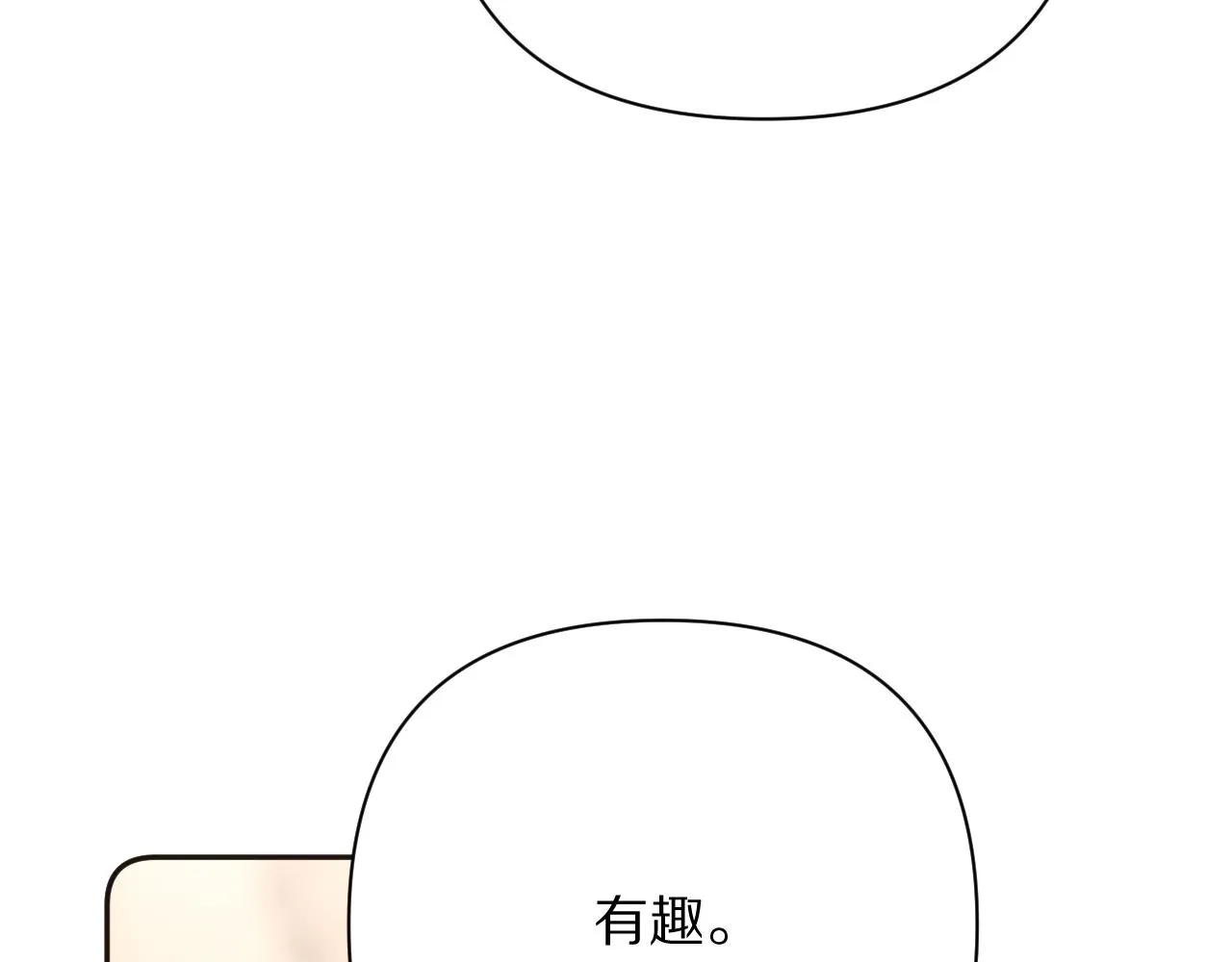 第38话 分歧的道路 第142页