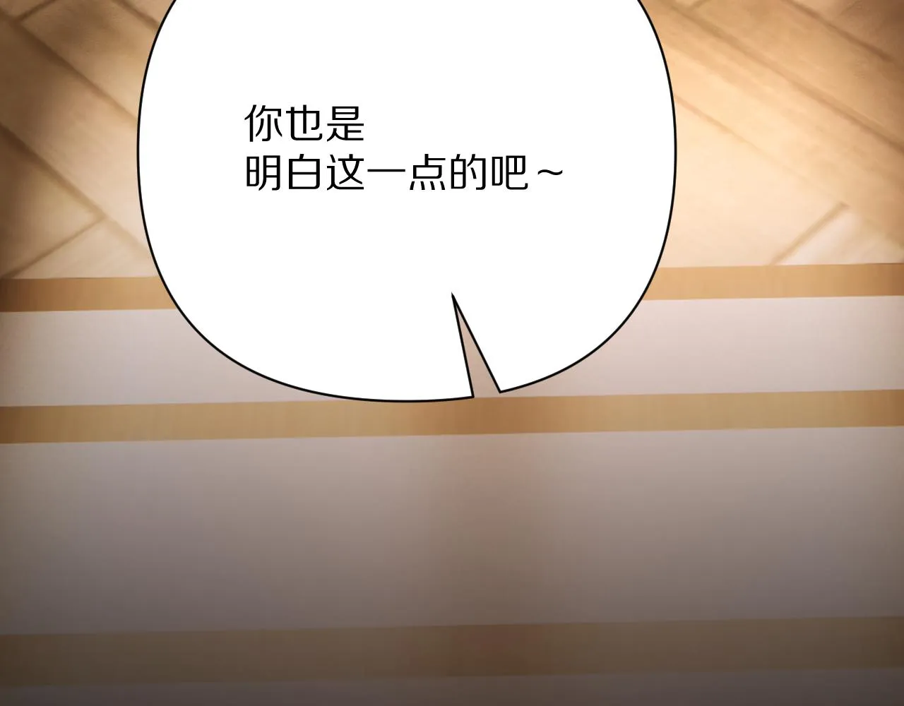 第38话 分歧的道路 第147页