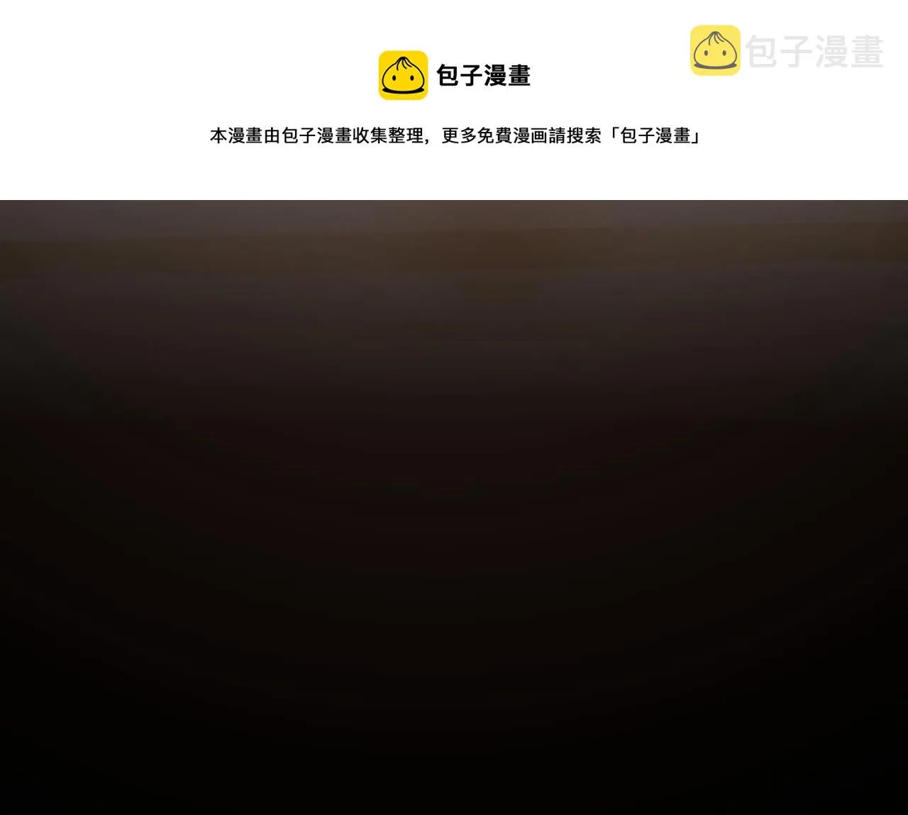 第38话 分歧的道路 第148页