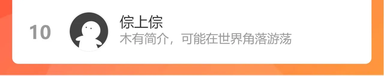 第38话 分歧的道路 第160页