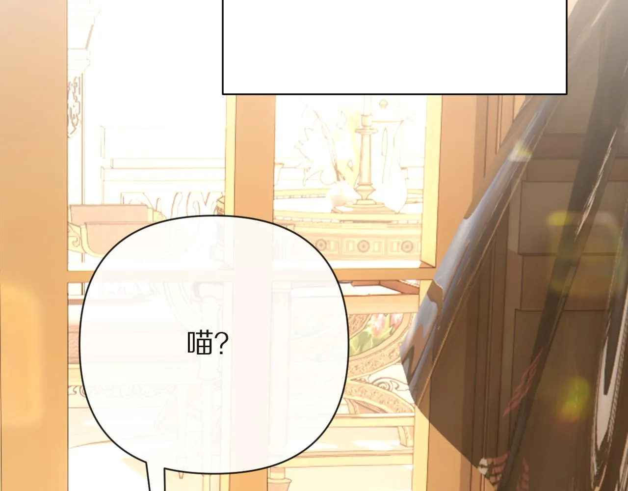 第39话 延伸的希望 第8页