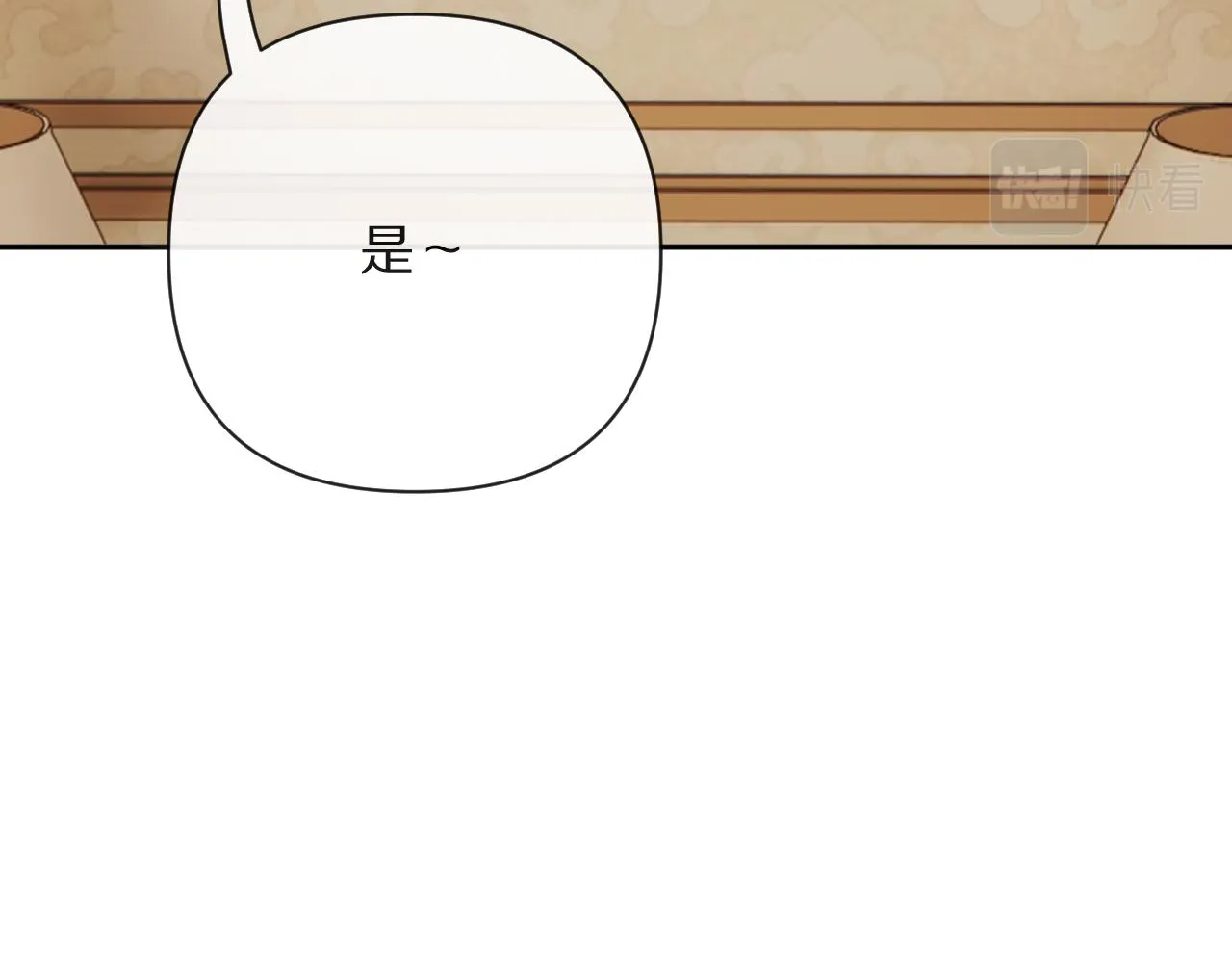 第39话 延伸的希望 第15页