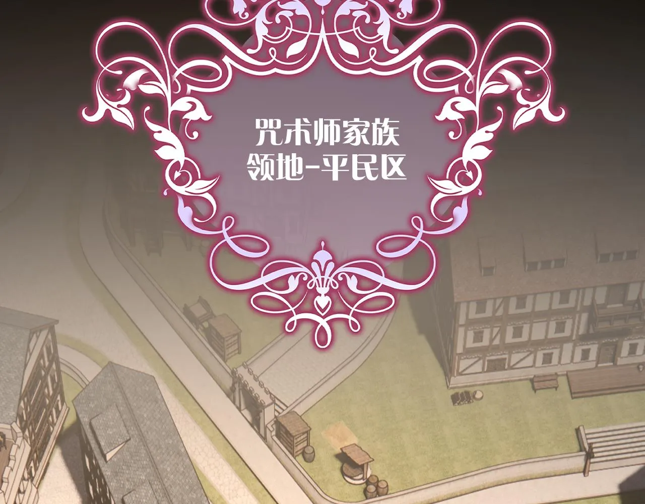 第39话 延伸的希望 第22页