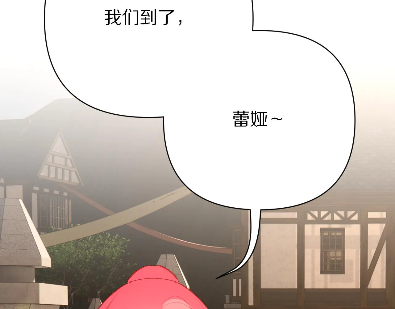 第39话 延伸的希望 第26页