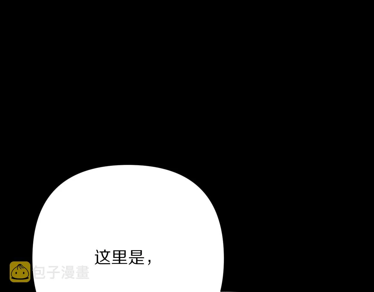 第39话 延伸的希望 第29页