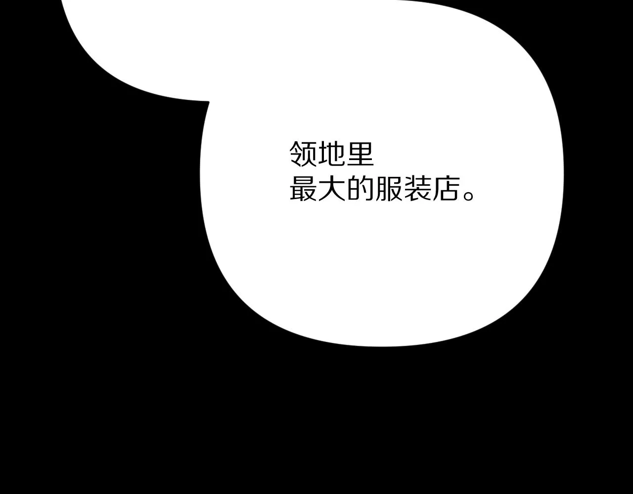 第39话 延伸的希望 第30页