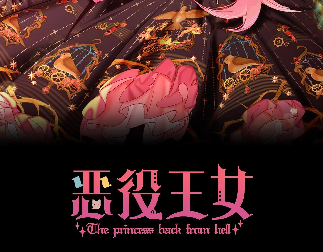 第39话 延伸的希望 第37页