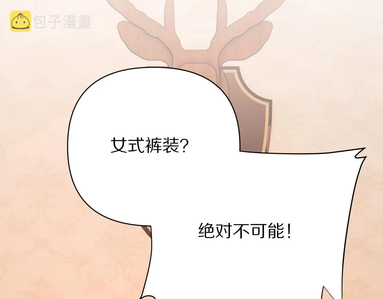 第39话 延伸的希望 第41页