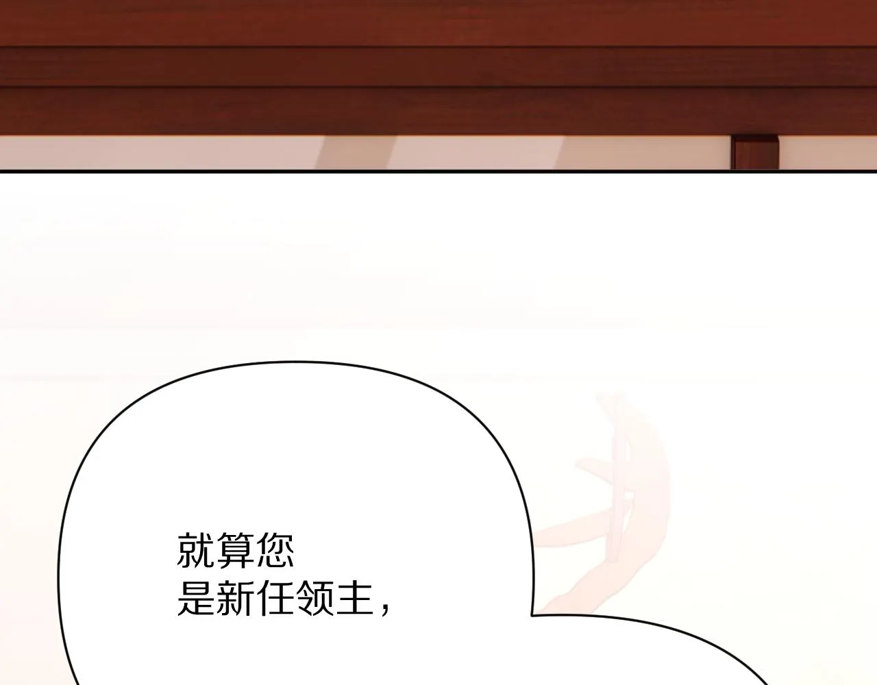 第39话 延伸的希望 第44页
