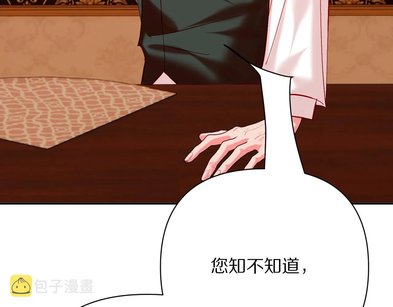第39话 延伸的希望 第47页