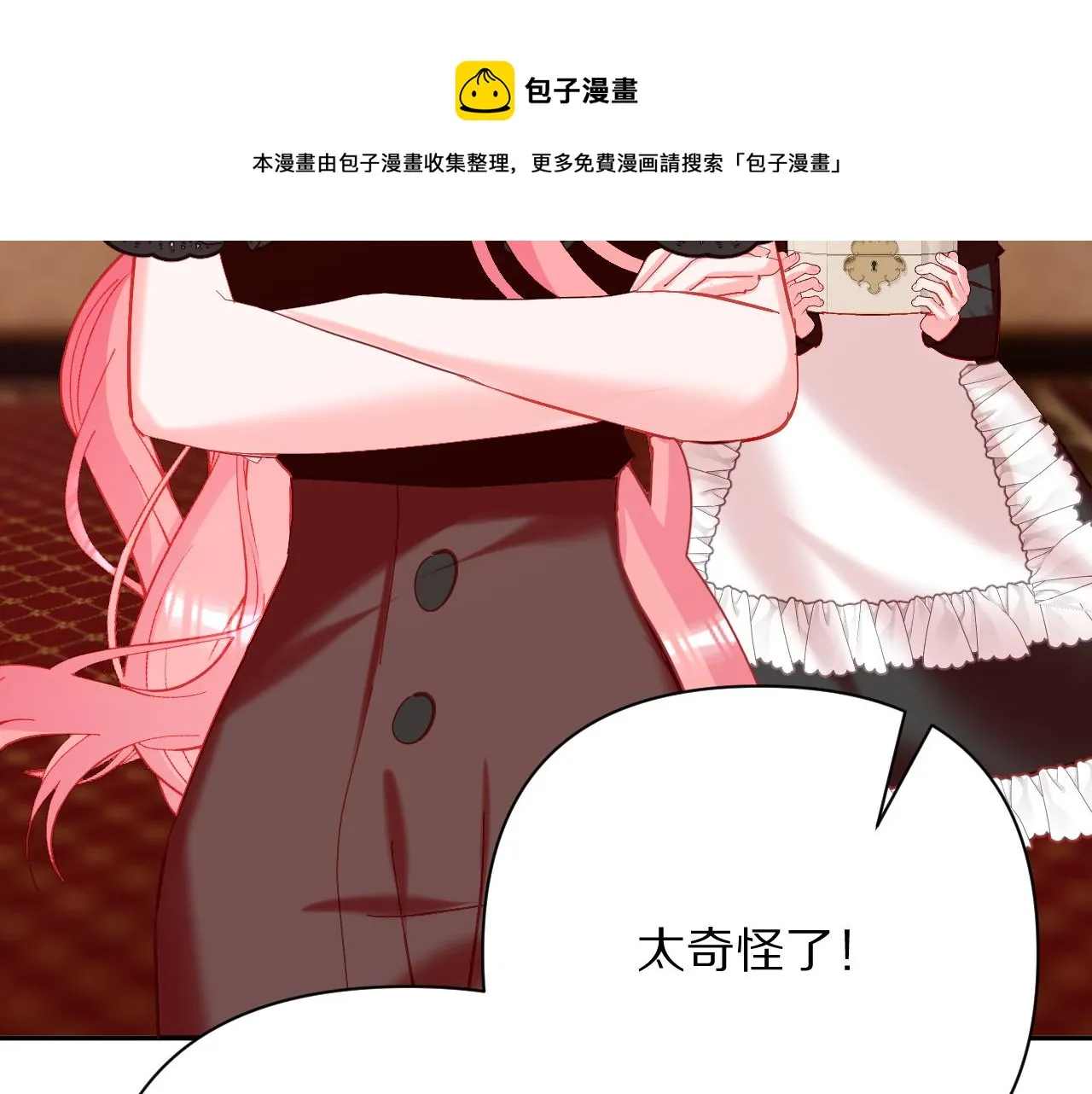 第39话 延伸的希望 第50页