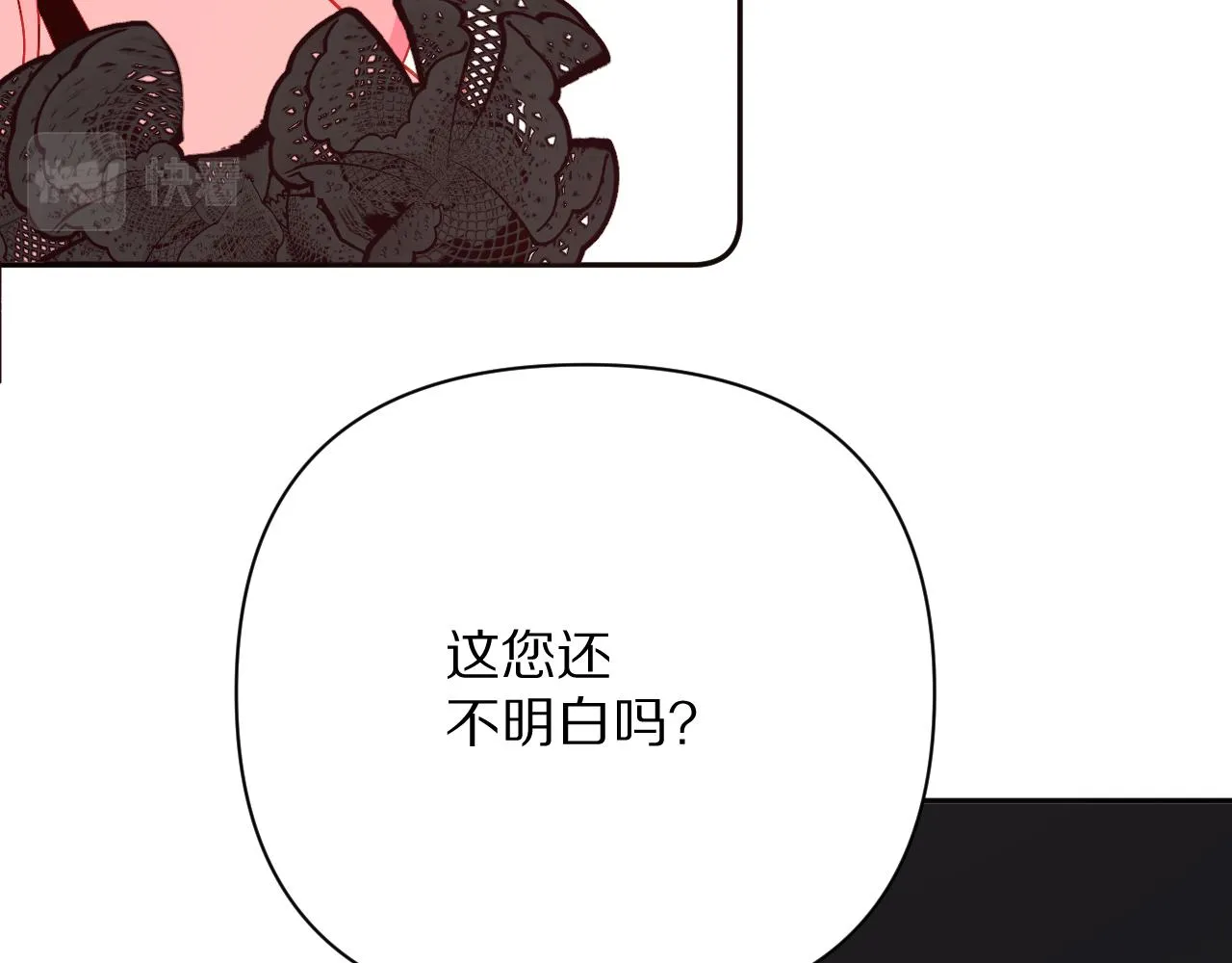 第39话 延伸的希望 第54页