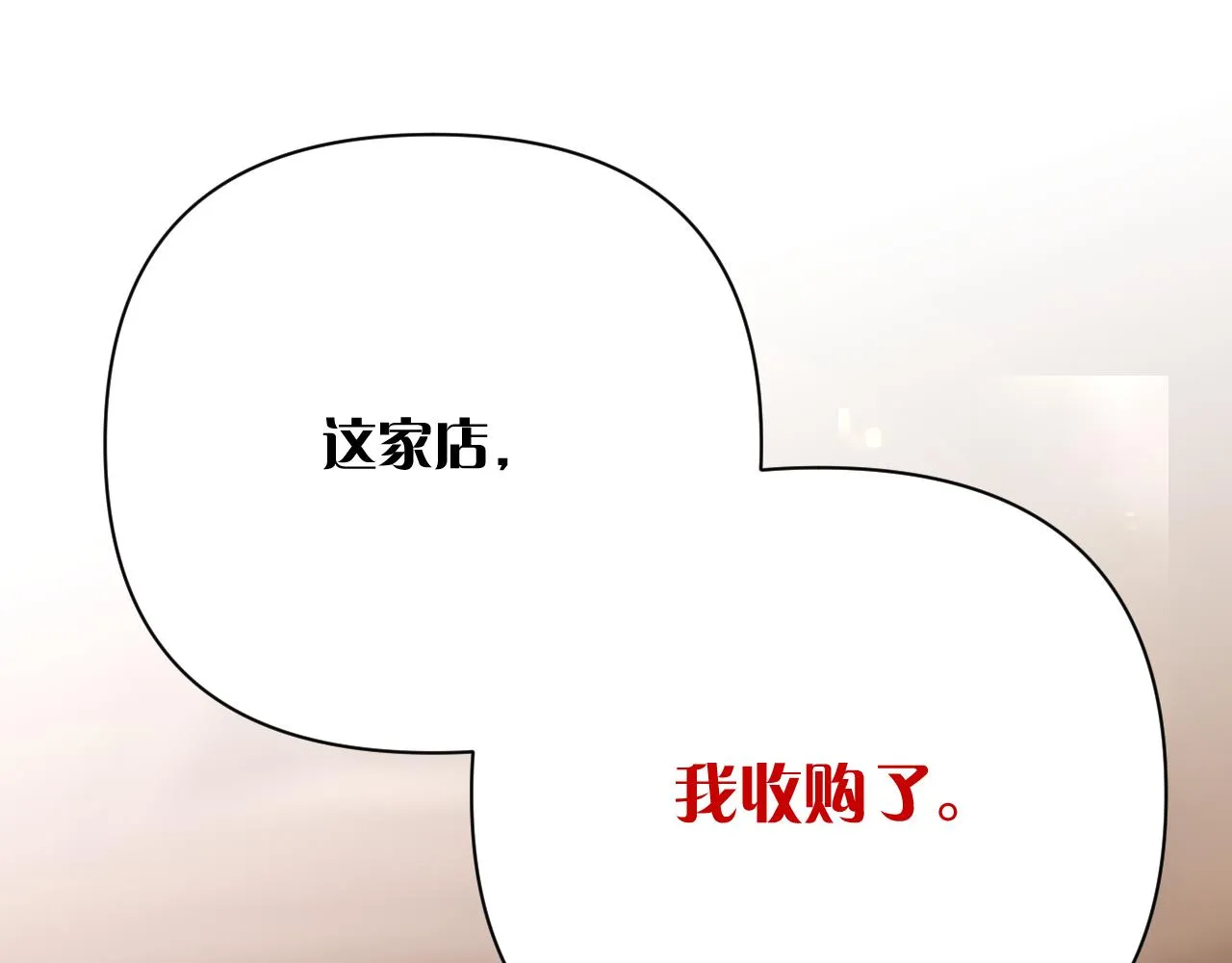 第39话 延伸的希望 第60页