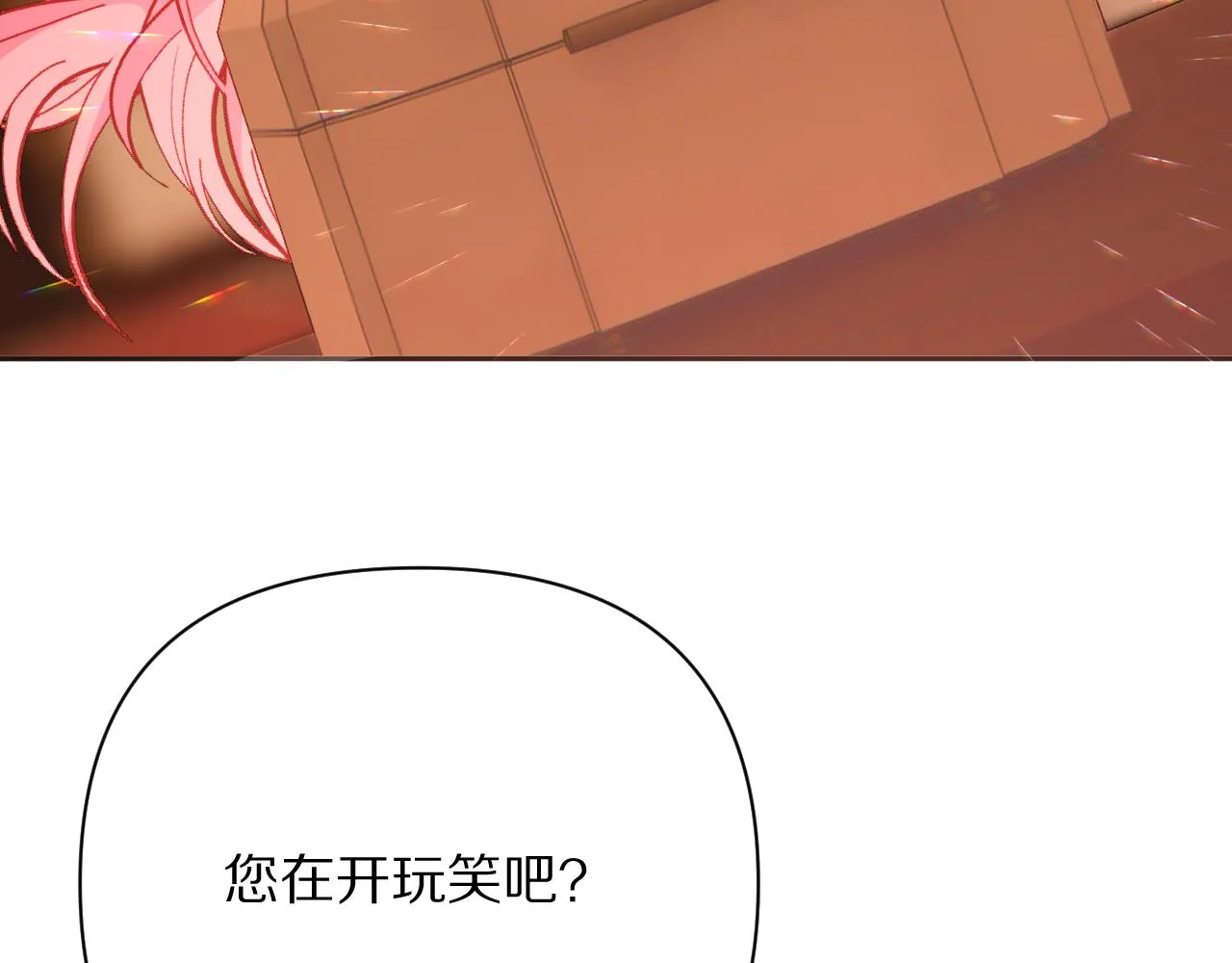 第39话 延伸的希望 第63页